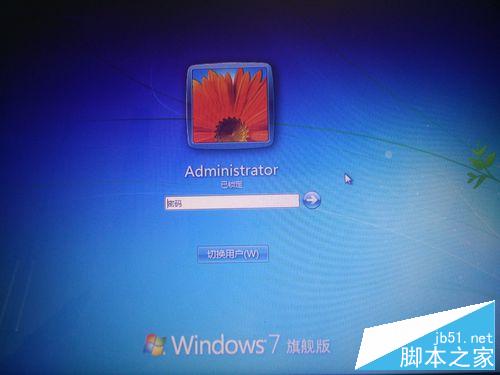 怎么設置筆記本電腦的開機密碼以及快速鎖屏？