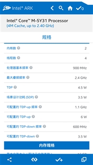 新MacBook處理器詳解：蘋果又搞特殊！