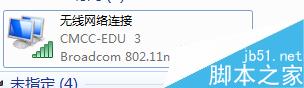 筆記本不顯示無線網絡怎么辦？
