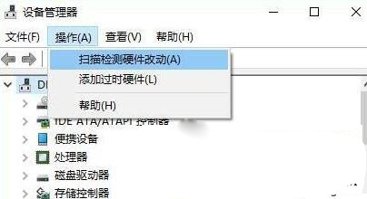 筆記本電腦電池電量顯示混亂如何處理