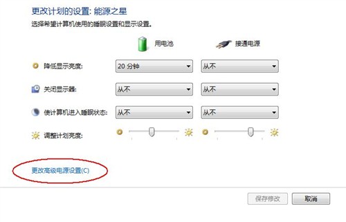 筆記本電池保養須知與使用指南