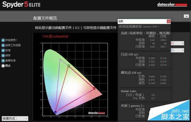 精盾KINGBOOK T97值得買嗎？神舟精盾KINGBOOK T97筆記本優缺點全面深度評測圖解
