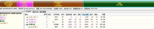 如何查看筆記本電腦硬盤是否4K對齊