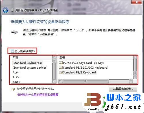 如何禁用筆記本鍵盤輸入？怎么關閉筆記本鍵盤