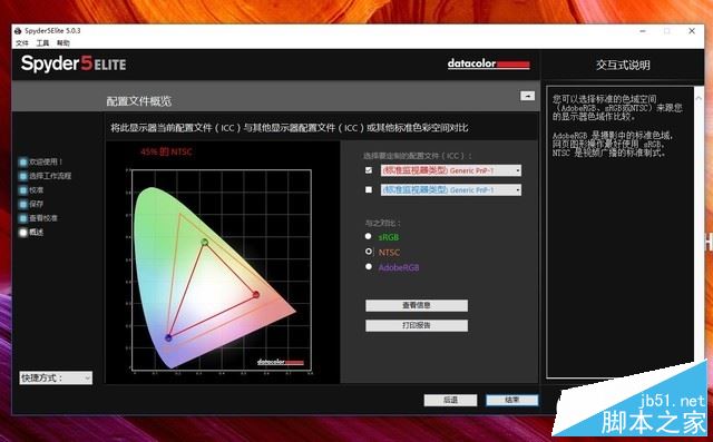 華碩飛行堡壘NX580VD怎么樣？飛行堡壘NX580VD輕薄游戲本全面評測+拆解圖