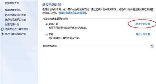 筆記本電池保養須知與使用指南