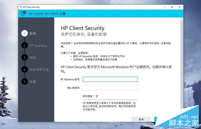商務精英都用這本 惠普Elitebook 1040 G4評測 