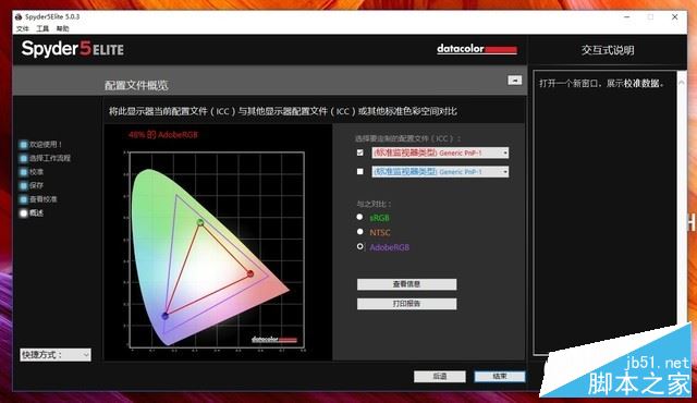 華碩飛行堡壘NX580VD怎么樣？飛行堡壘NX580VD輕薄游戲本全面評測+拆解圖