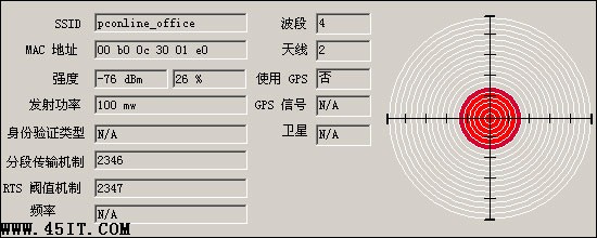 筆記本無線信號