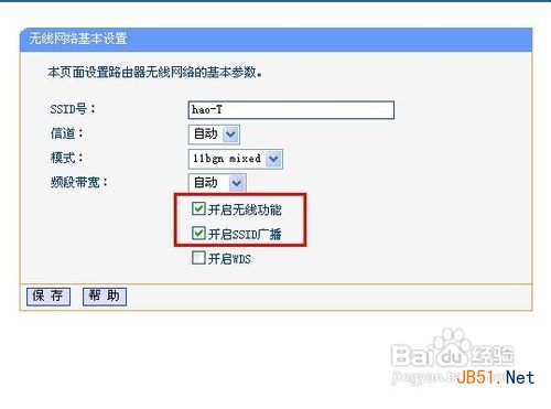 筆記本無線網連不上怎么辦