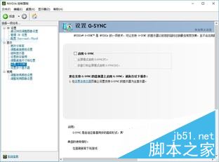 華碩ROG GX701值得買嗎？華碩ROG GX701VIK筆記本全面深度評測圖解