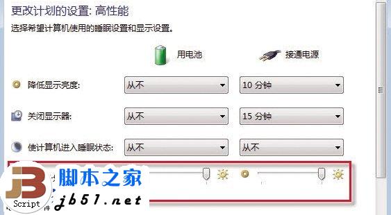 筆記本電池充不滿的四個實用解決方法