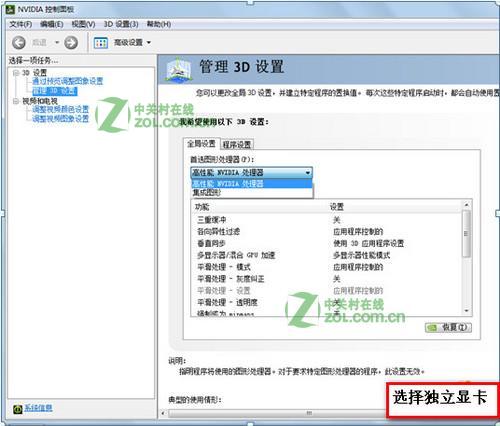 點擊查看大圖