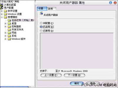 詳解8步高級操作