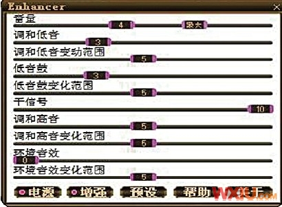 筆記本里外放聲音低