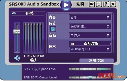 筆記本里外放聲音低