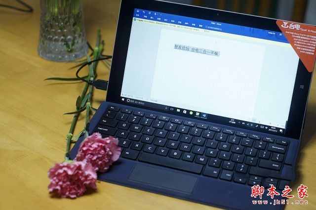 Tbook 16 Power測評：輕便靈動 擼帖必備 臺電二合一PC