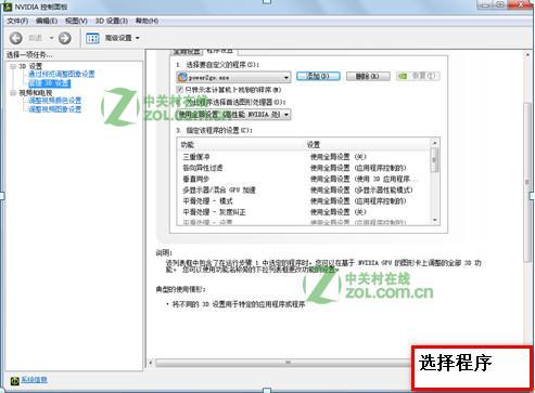 點擊查看大圖