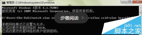 使筆記本成為wifi中繼器，增強wifi信號