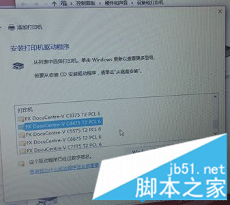 聯想筆記本電腦連接到打印機的詳細操作步驟6