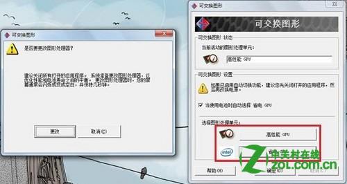 點擊查看大圖