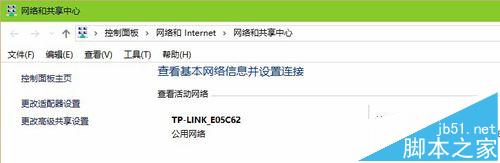 使筆記本成為wifi中繼器，增強wifi信號