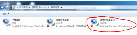 最簡單的筆記本設置wifi熱點教程-圖6