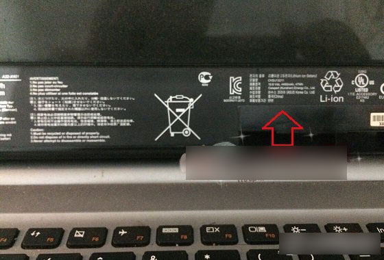 怎么看筆記本電池容量？方法一
