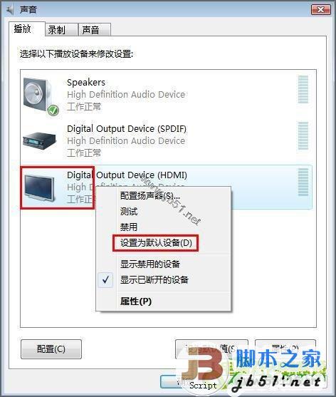 筆記本連接電視沒有聲音