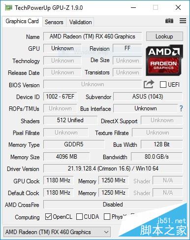 旗艦APU搭RX460 華碩VX50IU游戲本評測 