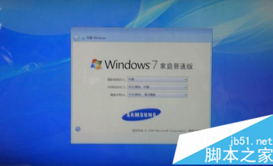 三星筆記本恢復自帶win7系統步驟8