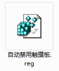 華碩A53XI245SD-SL怎么鎖或禁用觸摸板