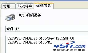 華碩筆記本攝像頭倒置怎么辦