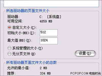 詳解8步高級操作