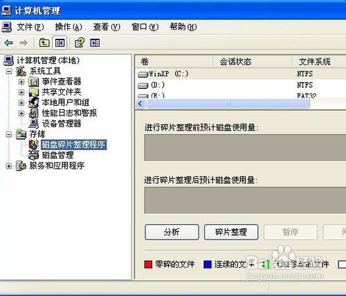 筆記本電腦死機怎么辦