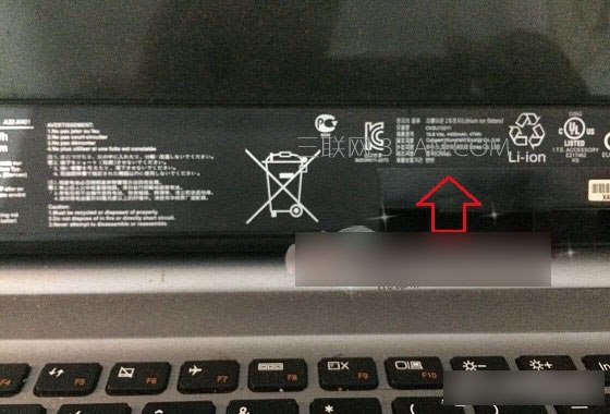 怎么看筆記本電池容量？方法一