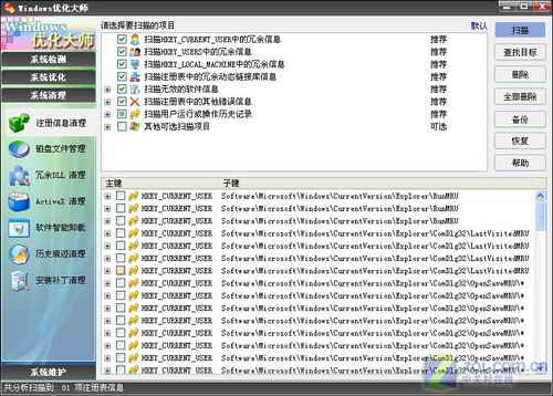 支招：網友反映筆記本疑難雜癥解決方案 