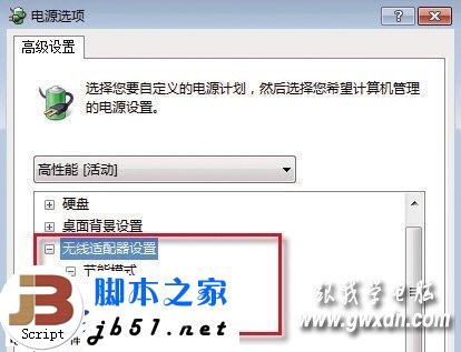 筆記本電池充不滿的四個實用解決方法