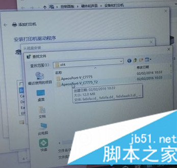 聯想筆記本電腦連接到打印機的詳細操作步驟6