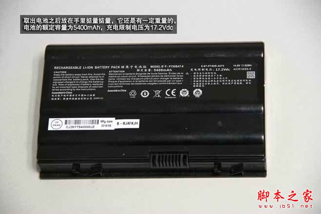 炫龍V56 Pro怎么拆機？炫龍黑曼巴v56pro游戲本拆解圖文詳解教程
