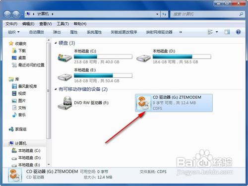 筆記本如何使用3G無線上網卡上網
