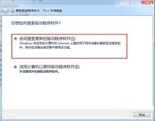 筆記本鍵盤打不出字
