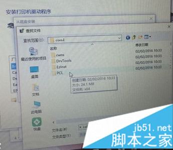 聯想筆記本電腦連接到打印機的詳細操作步驟6