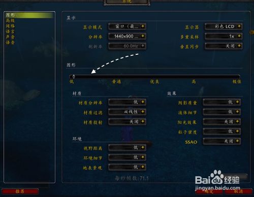 MacBook風扇聲音大