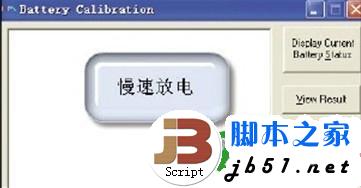 筆記本電池如何激活