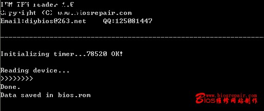 ibm7.gif (3816 字節)