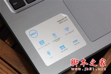 七代i7處理器 戴爾靈越15 5000出彩版評測