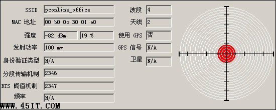 筆記本無線信號