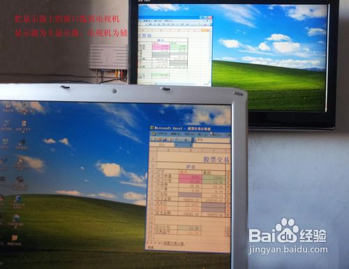 筆記本怎么連接電視