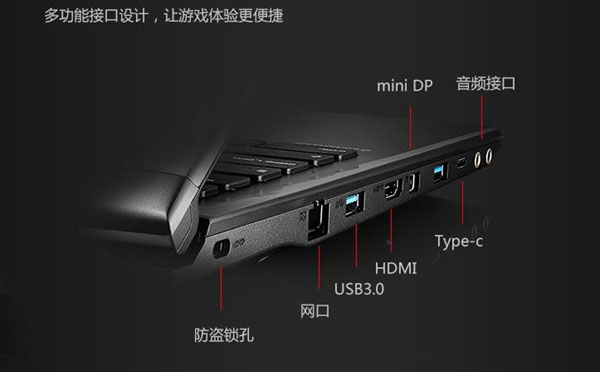 GTX1050筆記本有哪些 6款GTX1050高性價比游戲本推薦